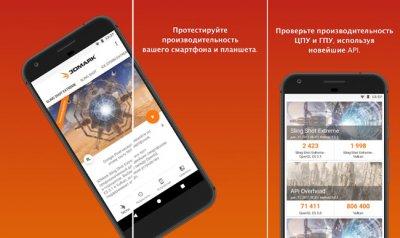 Программы для тестирования планшета и телефона Программы для тестирования планшета и телефона