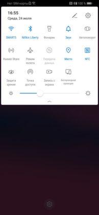 Обзор Huawei P smart Z с большим необрезанным экраном и выдвижной камерой + Розыгрыш смартфона! Обзор Huawei P smart Z с большим необрезанным экраном и выдвижной камерой + Розыгрыш смартфона!
