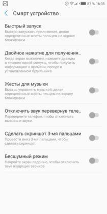 Обзор Tecno Pop 2S Pro - бюджетник стоимостью до $100 Обзор Tecno Pop 2S Pro - бюджетник стоимостью до $100