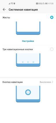 Обзор Honor 20 Pro — работа над ошибками? Обзор Honor 20 Pro — работа над ошибками?