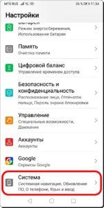 Как сделать, чтобы работа приложения не останавливалась при блокировке экрана на HUAWEI (honor). Как сделать, чтобы работа приложения не останавливалась при блокировке экрана на HUAWEI (honor).