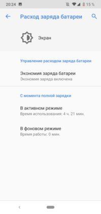 Обзор Nokia 2.2 — ультрабюджетник на Android One Обзор Nokia 2.2 — ультрабюджетник на Android One