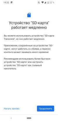 Обзор Nokia 2.2 — ультрабюджетник на Android One Обзор Nokia 2.2 — ультрабюджетник на Android One