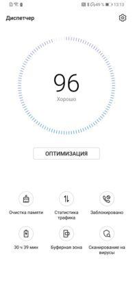 Обзор Huawei P smart Z с большим необрезанным экраном и выдвижной камерой + Розыгрыш смартфона! Обзор Huawei P smart Z с большим необрезанным экраном и выдвижной камерой + Розыгрыш смартфона!