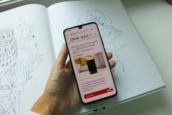 Обзор смартфона ZTE Axon 10 Pro: почти как флагман, но вдвое дешевле Обзор смартфона ZTE Axon 10 Pro: почти как флагман, но вдвое дешевле