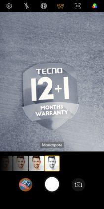 Обзор Tecno Pop 2S Pro - бюджетник стоимостью до $100 Обзор Tecno Pop 2S Pro - бюджетник стоимостью до $100