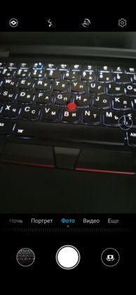 Обзор Honor 20 Pro — работа над ошибками? Обзор Honor 20 Pro — работа над ошибками?