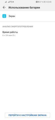 Обзор Huawei P smart Z с большим необрезанным экраном и выдвижной камерой + Розыгрыш смартфона! Обзор Huawei P smart Z с большим необрезанным экраном и выдвижной камерой + Розыгрыш смартфона!