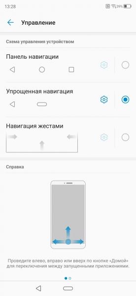 Обзор смартфона ZTE Axon 10 Pro: почти как флагман, но вдвое дешевле Обзор смартфона ZTE Axon 10 Pro: почти как флагман, но вдвое дешевле