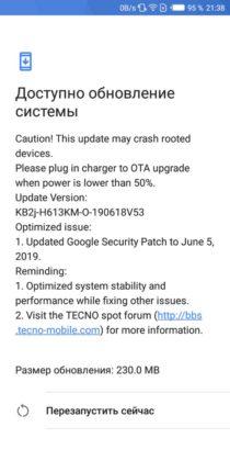 Обзор Tecno Pop 2S Pro - бюджетник стоимостью до $100 Обзор Tecno Pop 2S Pro - бюджетник стоимостью до $100