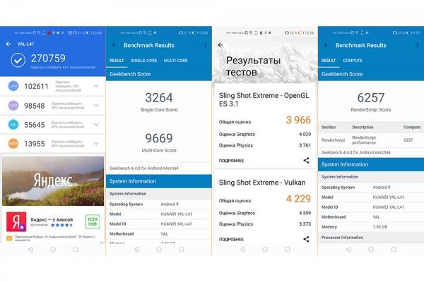 Обзор Honor 20 Pro: мощный камерофон, который хотел стать максимально бюджетным Обзор Honor 20 Pro: мощный камерофон, который хотел стать максимально бюджетным