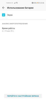 Обзор Honor 20 Pro — работа над ошибками? Обзор Honor 20 Pro — работа над ошибками?