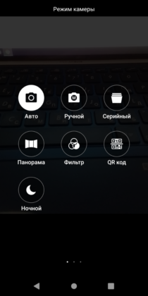 Обзор TP-Link Neffos C7s - удачный ультрабюджетник Обзор TP-Link Neffos C7s - удачный ультрабюджетник