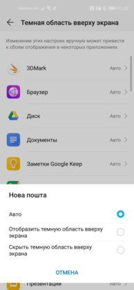 Обзор Honor 20 Pro — работа над ошибками? Обзор Honor 20 Pro — работа над ошибками?