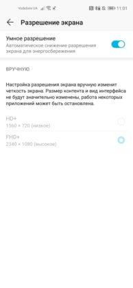 Обзор Honor 20 Pro — работа над ошибками? Обзор Honor 20 Pro — работа над ошибками?