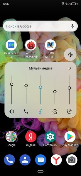 Обзор смартфона ZTE Axon 10 Pro: почти как флагман, но вдвое дешевле Обзор смартфона ZTE Axon 10 Pro: почти как флагман, но вдвое дешевле