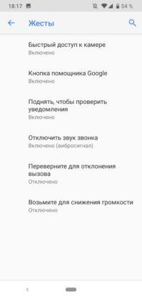 Обзор Nokia 2.2 — ультрабюджетник на Android One Обзор Nokia 2.2 — ультрабюджетник на Android One