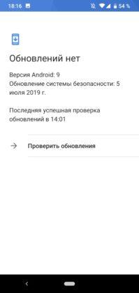 Обзор Nokia 2.2 — ультрабюджетник на Android One Обзор Nokia 2.2 — ультрабюджетник на Android One