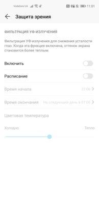 Обзор Honor 20 Pro — работа над ошибками? Обзор Honor 20 Pro — работа над ошибками?
