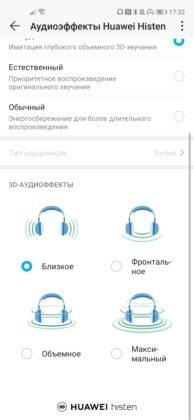 Обзор Honor 20 Pro — работа над ошибками? Обзор Honor 20 Pro — работа над ошибками?