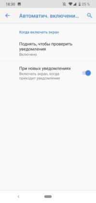Обзор Nokia 2.2 — ультрабюджетник на Android One Обзор Nokia 2.2 — ультрабюджетник на Android One
