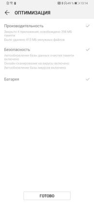 Обзор Huawei P smart Z с большим необрезанным экраном и выдвижной камерой + Розыгрыш смартфона! Обзор Huawei P smart Z с большим необрезанным экраном и выдвижной камерой + Розыгрыш смартфона!