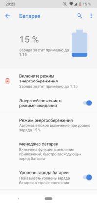 Обзор Nokia 2.2 — ультрабюджетник на Android One Обзор Nokia 2.2 — ультрабюджетник на Android One