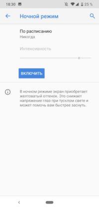 Обзор Nokia 2.2 — ультрабюджетник на Android One Обзор Nokia 2.2 — ультрабюджетник на Android One