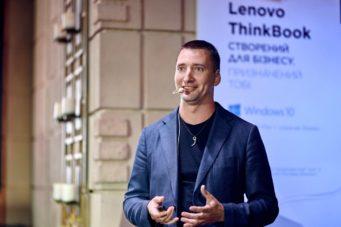 Репортаж: Презентация линейки Lenovo ThinkBook и новых моделей ThinkPad Репортаж: Презентация линейки Lenovo ThinkBook и новых моделей ThinkPad