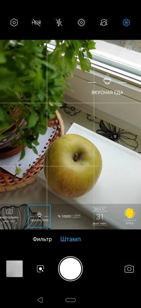 Обзор смартфона ZTE Axon 10 Pro: почти как флагман, но вдвое дешевле Обзор смартфона ZTE Axon 10 Pro: почти как флагман, но вдвое дешевле
