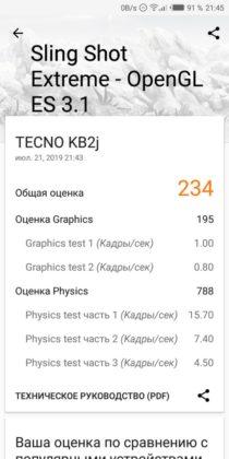Обзор Tecno Pop 2S Pro - бюджетник стоимостью до $100 Обзор Tecno Pop 2S Pro - бюджетник стоимостью до $100