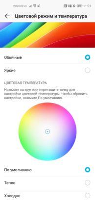 Обзор Honor 20 Pro — работа над ошибками? Обзор Honor 20 Pro — работа над ошибками?