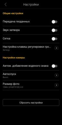 Обзор Tecno Pop 2S Pro - бюджетник стоимостью до $100 Обзор Tecno Pop 2S Pro - бюджетник стоимостью до $100
