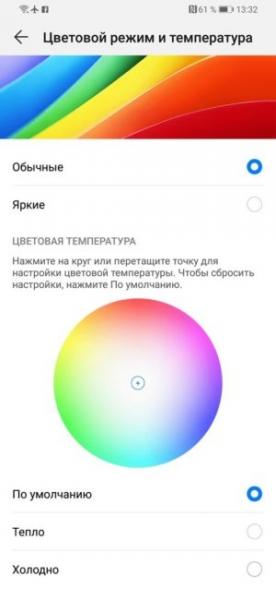 Обзор Huawei P smart Z с большим необрезанным экраном и выдвижной камерой + Розыгрыш смартфона! Обзор Huawei P smart Z с большим необрезанным экраном и выдвижной камерой + Розыгрыш смартфона!