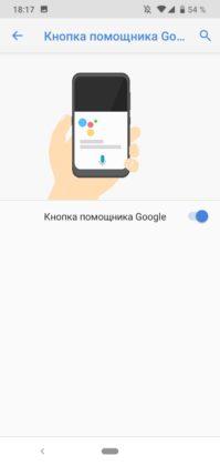 Обзор Nokia 2.2 — ультрабюджетник на Android One Обзор Nokia 2.2 — ультрабюджетник на Android One
