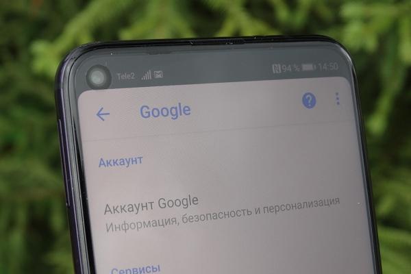 Обзор Honor 20 Pro: мощный камерофон, который хотел стать максимально бюджетным Обзор Honor 20 Pro: мощный камерофон, который хотел стать максимально бюджетным