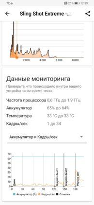 Обзор Huawei P smart Z с большим необрезанным экраном и выдвижной камерой + Розыгрыш смартфона! Обзор Huawei P smart Z с большим необрезанным экраном и выдвижной камерой + Розыгрыш смартфона!