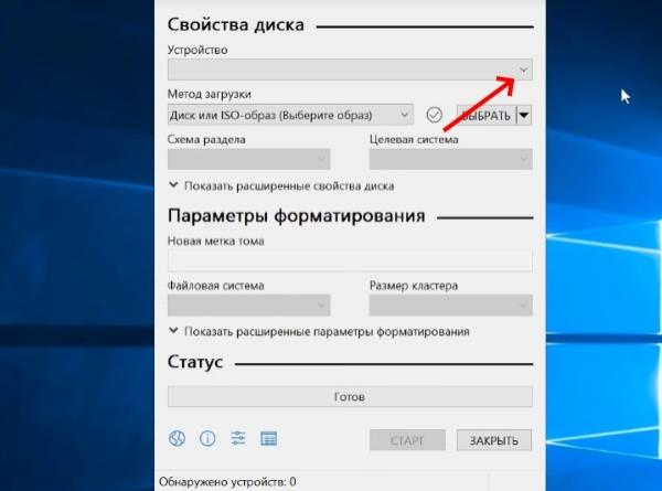 Как установить Windows 10 с флешки на компьютер (ноутбук) Как установить Windows 10 с флешки на компьютер (ноутбук)
