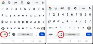 Практические советы, призванные облегчить работу с текстом в Gboard на смартфоне HUAWEI (honor). Практические советы, призванные облегчить работу с текстом в Gboard на смартфоне HUAWEI (honor).
