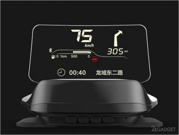 Автомобильный проекционный дисплей от Xiaomi (4 фото) Автомобильный проекционный дисплей от Xiaomi (4 фото)