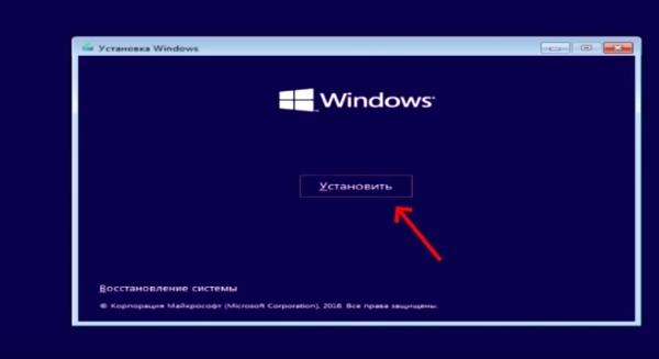 Как установить Windows 10 с флешки на компьютер (ноутбук) Как установить Windows 10 с флешки на компьютер (ноутбук)