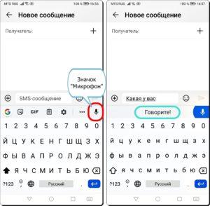 Как облегчить набор текста с клавиатуры Gboard на смартфоне HUAWEI (honor). Как облегчить набор текста с клавиатуры Gboard на смартфоне HUAWEI (honor).