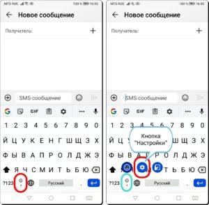Как облегчить набор текста с клавиатуры Gboard на смартфоне HUAWEI (honor). Как облегчить набор текста с клавиатуры Gboard на смартфоне HUAWEI (honor).