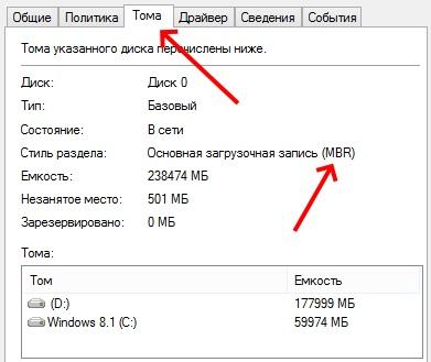 Как установить Windows 10 с флешки на компьютер (ноутбук) Как установить Windows 10 с флешки на компьютер (ноутбук)
