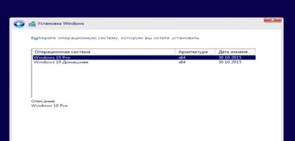 Как установить Windows 10 с флешки на компьютер (ноутбук) Как установить Windows 10 с флешки на компьютер (ноутбук)