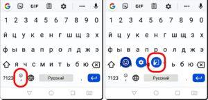 Практические советы, призванные облегчить работу с текстом в Gboard на смартфоне HUAWEI (honor). Практические советы, призванные облегчить работу с текстом в Gboard на смартфоне HUAWEI (honor).