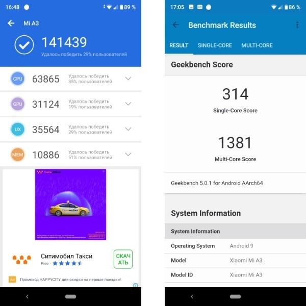 Обзор Xiaomi Mi A3: смартфон, в котором мы жестоко ошиблись Обзор Xiaomi Mi A3: смартфон, в котором мы жестоко ошиблись