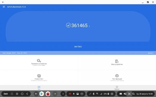 Обзор Samsung Galaxy Tab S6: планшет, который вам понравится Обзор Samsung Galaxy Tab S6: планшет, который вам понравится