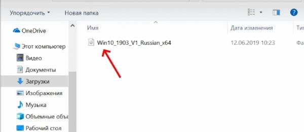 Как установить Windows 10 с флешки на компьютер (ноутбук) Как установить Windows 10 с флешки на компьютер (ноутбук)