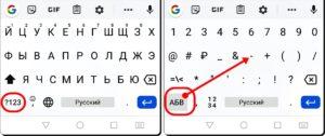 Практические советы, призванные облегчить работу с текстом в Gboard на смартфоне HUAWEI (honor). Практические советы, призванные облегчить работу с текстом в Gboard на смартфоне HUAWEI (honor).